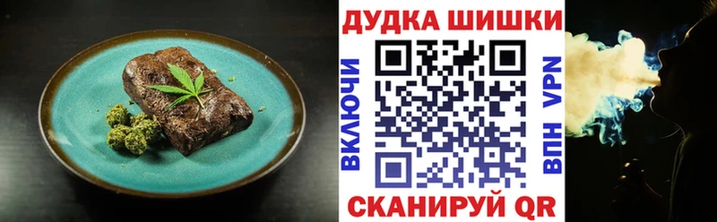 Печенье с ТГК конопля  сколько стоит  Тюкалинск 
