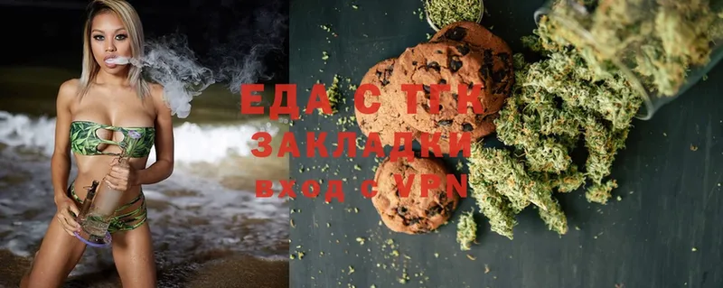 даркнет сайт  Тюкалинск  блэк спрут онион  Canna-Cookies марихуана 