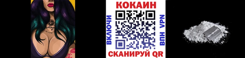 КОКАИН Columbia  Тюкалинск 
