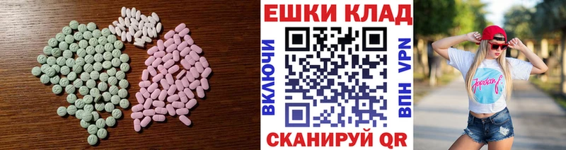 где купить наркоту  Тюкалинск  OMG рабочий сайт  Ecstasy TESLA 