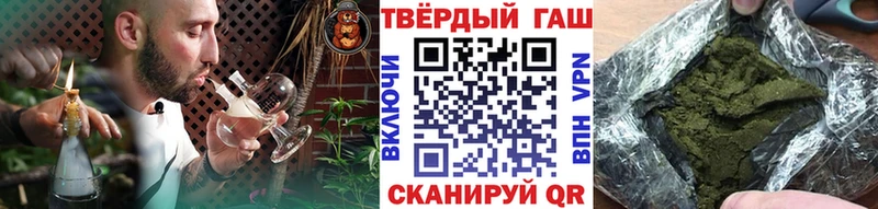 Гашиш Ice-O-Lator  купить   Тюкалинск 