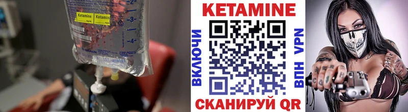 КЕТАМИН VHQ  Тюкалинск 