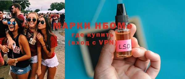 стаф Нефтегорск