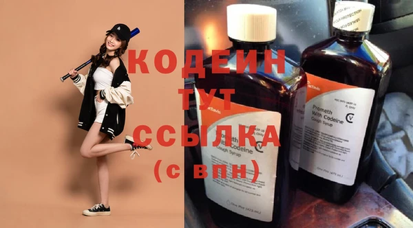 стаф Нефтегорск