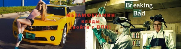 кокаин Пионерский