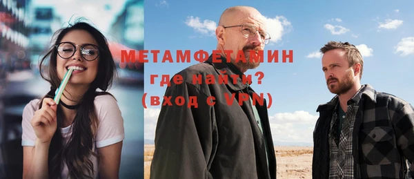 стаф Нефтегорск