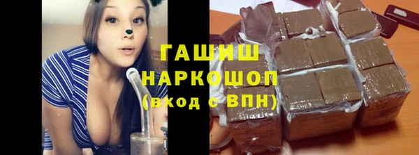 стаф Нефтегорск