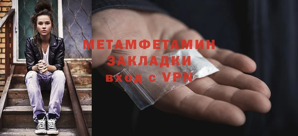 стаф Нефтегорск