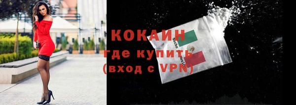 спайс Павловск