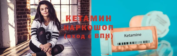 стаф Нефтегорск