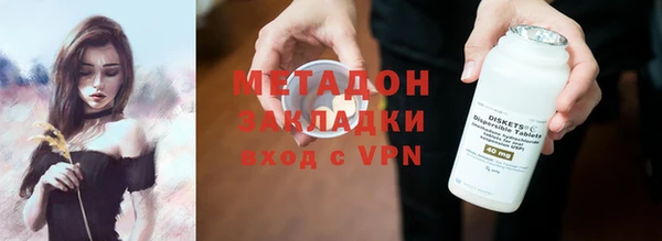 стаф Нефтегорск
