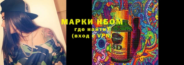mix Нефтекумск