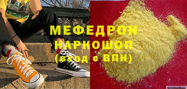стаф Нефтегорск