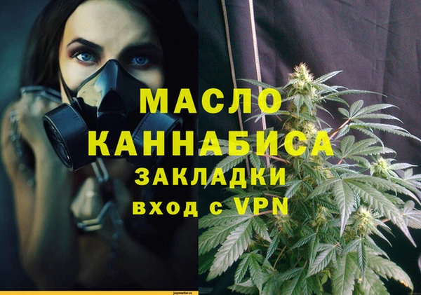 mix Нефтекумск