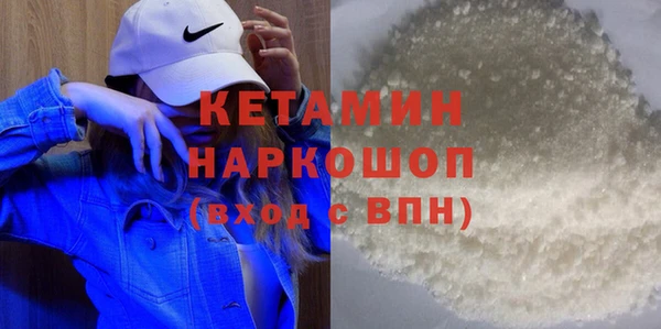 mix Нефтекумск