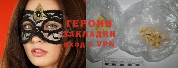 стаф Нефтегорск