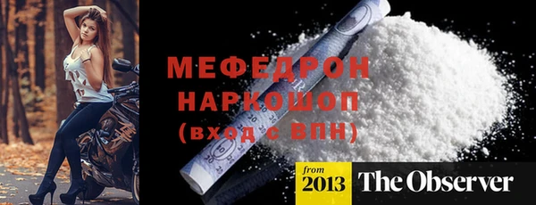 стаф Нефтегорск