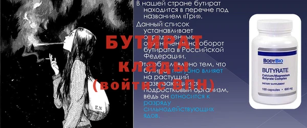 стаф Нефтегорск