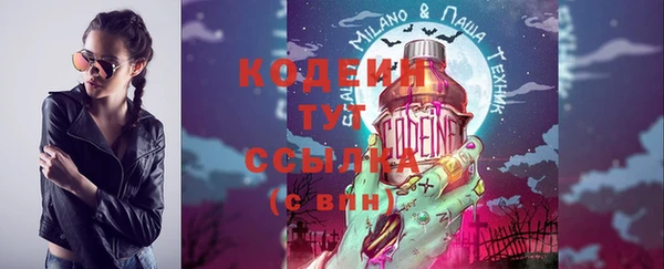mix Нефтекумск