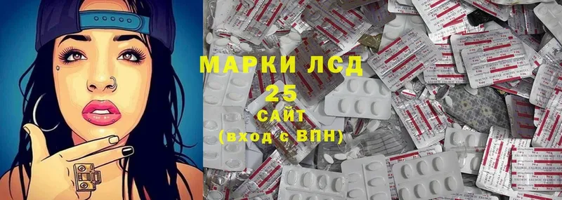 Лсд 25 экстази ecstasy  Тюкалинск 