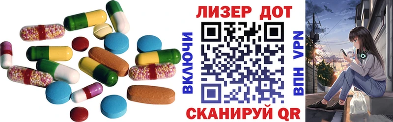 LSD-25 экстази кислота  магазин продажи наркотиков  кракен зеркало  Тюкалинск 