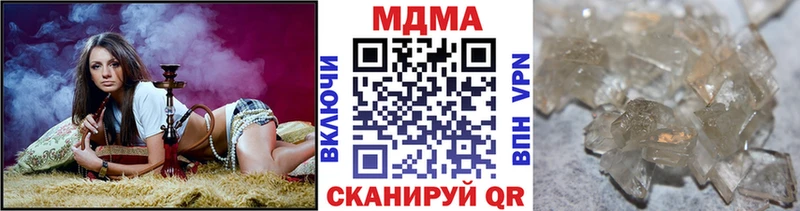 где можно купить наркотик  Тюкалинск  MDMA кристаллы 