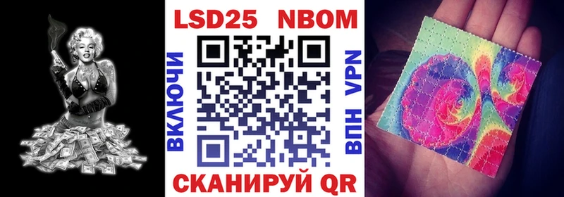 Марки NBOMe 1,8мг  Тюкалинск 